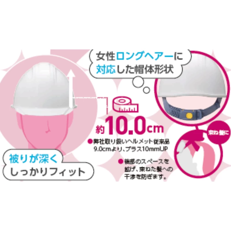 KAGA HELMET Bo Type Lightweight Brim Safety Helmet / Supports Users with Long Tied Hair / Secure Fit for Factory and Worksite Use